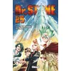 Image de Dr. Stone - Tome 25 Boichi, Riichirô Inagaki