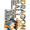 Image de Dragon Ball : Le super art book Toryama Akira