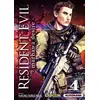 Image de Resident Evil - Marhawa Desire Tome 4 Naoki Serizawa