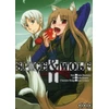 Image de Spice & wolf Tome 1 Jyuu Ayakura