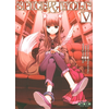 Image de Spice & wolf Tome 5 Jyuu Ayakura