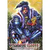 Image de Intrépide Tome 2