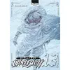 Image de Ubel Blatt Tome 13 Etorouji Shiono