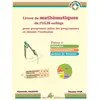 Image de Livret de mathématiques de l'ULIS collège pour progresser selon les programmes et réussir l'inclusion Tome 1 Thomas Iyer, Christelle Valette