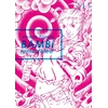Image de Bambi remodeled Tome 1 Atsushi Kaneko, Sylvain Chollet