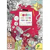 Image de Contes pour mines de crayons qui ne veulent pas tourner en rond Jude Leppo, Véronique Lagny Delatour