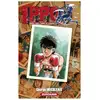 Image de Ippo - saison 5 - dans l'ombre du champion Tome 6 George Morikawa