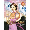 Image de Kingdom Tome 23 Yasuhisa Hara