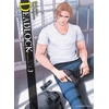 Image de Deadlock Tome 3