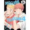 Image de Megumi & Tsugumi Tome 4 Mitsuru Si