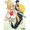 Image de Monster Musume - everyday life with monster girls Tome 3 Okayado