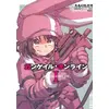 Image de Sword Art Online Alternative - Gun Gale Online Tome 1
