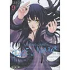 Image de Mieruko-Chan - slice of horror Tome 9 Tomoki Izumi