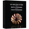 Image de Le grand livre de la boulangerie & de la viennoiserie Jean-Marie Lanio, Patrice Mitaillé, Thomas Marie, Olivier Magne, Jérémy Ballester, Brian Boclet