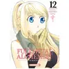 Image de Fullmetal alchemist - perfect edition Tome 12 Arakawa Hiromu