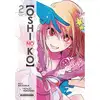 Image de Oshi No Ko Tome 2 Mengo Yokoyari, Aka Akasaka