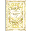 Image de Northanger Abbey Jane Austen