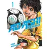 Image de Ao Ashi, playmaker Tome 1 Yûgo Kobayashi, Yûgo Kobayashi