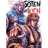 Image de Sôten no Ken Tome 5 Buronson, Tetsuo Hara