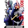 Image de Rooster Fighter : coq de baston Tome 9 Shu Sakuraya