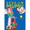Image de Uchujin Mumu Tome 2 Hiroki Miyashita