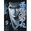 Image de Mibu Gishi Den T09 Jirô Asada, Takumi Nagayasu
