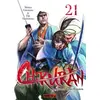 Image de Chiruran Tome 21 Shinya Umemura, Eiji Hashimoto