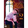 Image de Cross of the cross Tome 2 Shiryu Nakatake