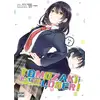 Image de Tomozaki-kun est un loser ! Tome 2