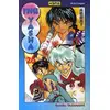 Image de Inu-yasha Tome 26 Takahashi Rumiko