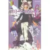 Image de Death note Tome 6