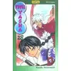 Image de Inu-yasha Tome 28 Takahashi Rumiko