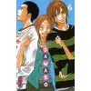 Image de Sawako Tome 6 Karuho Shiina