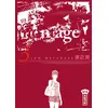 Image de Montage Tome 3 Jun Watanabe