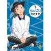 Image de Yawara ! Tome 7 Naoki Urasawa