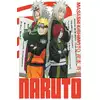 Image de Naruto - édition Hokage Tome 24 Masashi Kishimoto