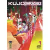 Image de Kujô l'implacable Tome 1 Shôhei Manabe