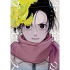 Image de Boy's abyss Tome 12 Minenami Ryou