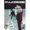 Image de Kujô l'implacable Tome 5 Shôhei Manabe