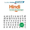 Image de Les cahiers d'écriture : hindi : les bases de la devanagari Annie Montaut