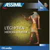 Image de L'égyptien hiéroglyphique Jean-Pierre Guglielmi