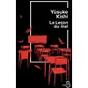 Image de La leçon du mal Yûsuke Kishi, Diane Durocher