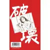Image de Noritaka Tome 14