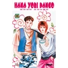 Image de Hana yori dango Tome 4