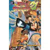 Image de Eyeshield 21 - Tome 02 Riichirô Inagaki, Yusuke Murata