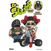 Image de Dr. Slump - Ultimate Edition Tome 4 Toryama Akira