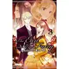 Image de The earl and the fairy Tome 3 Mizue Tani, Ayuko