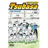Image de Captain Tsubasa Tome 33 Takahashi Yoichi