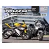 Image de Rmt 154.1suzuki 650burgman 07/09+yamaha yzf-r125 >08