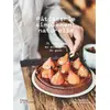 Image de Pâtisserie simplement naturelle - 75 recettes au plus près du goût Benoît Castel, Guillaume Czerw